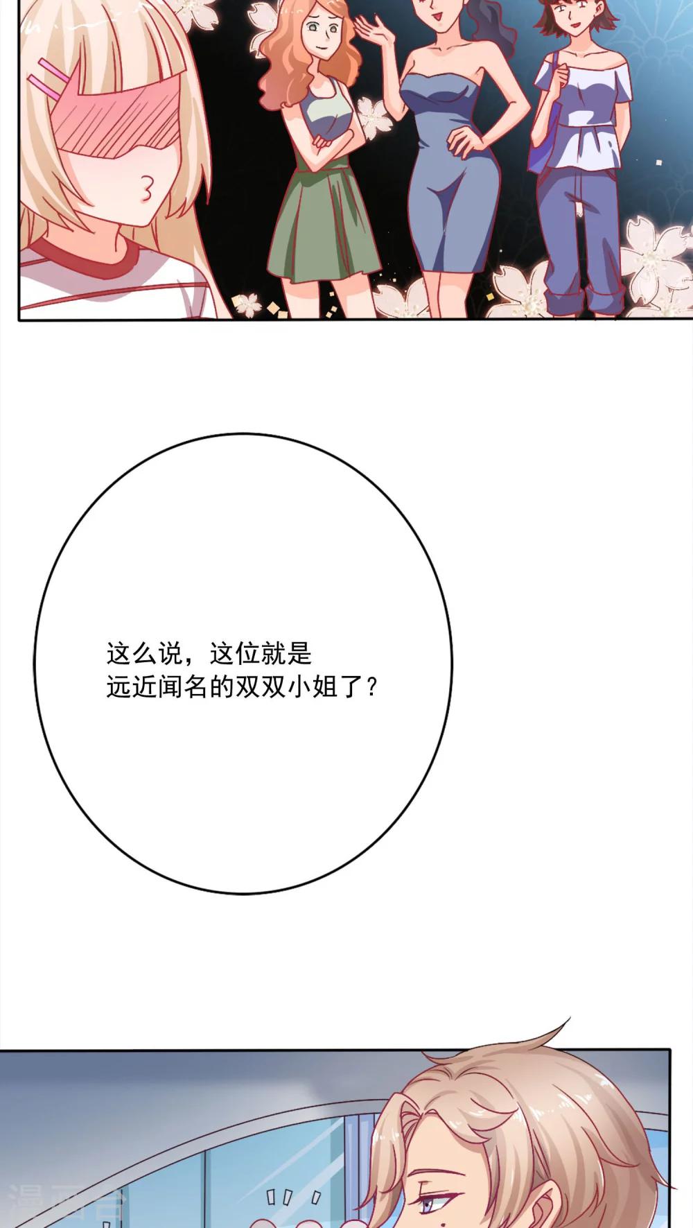 第1话26