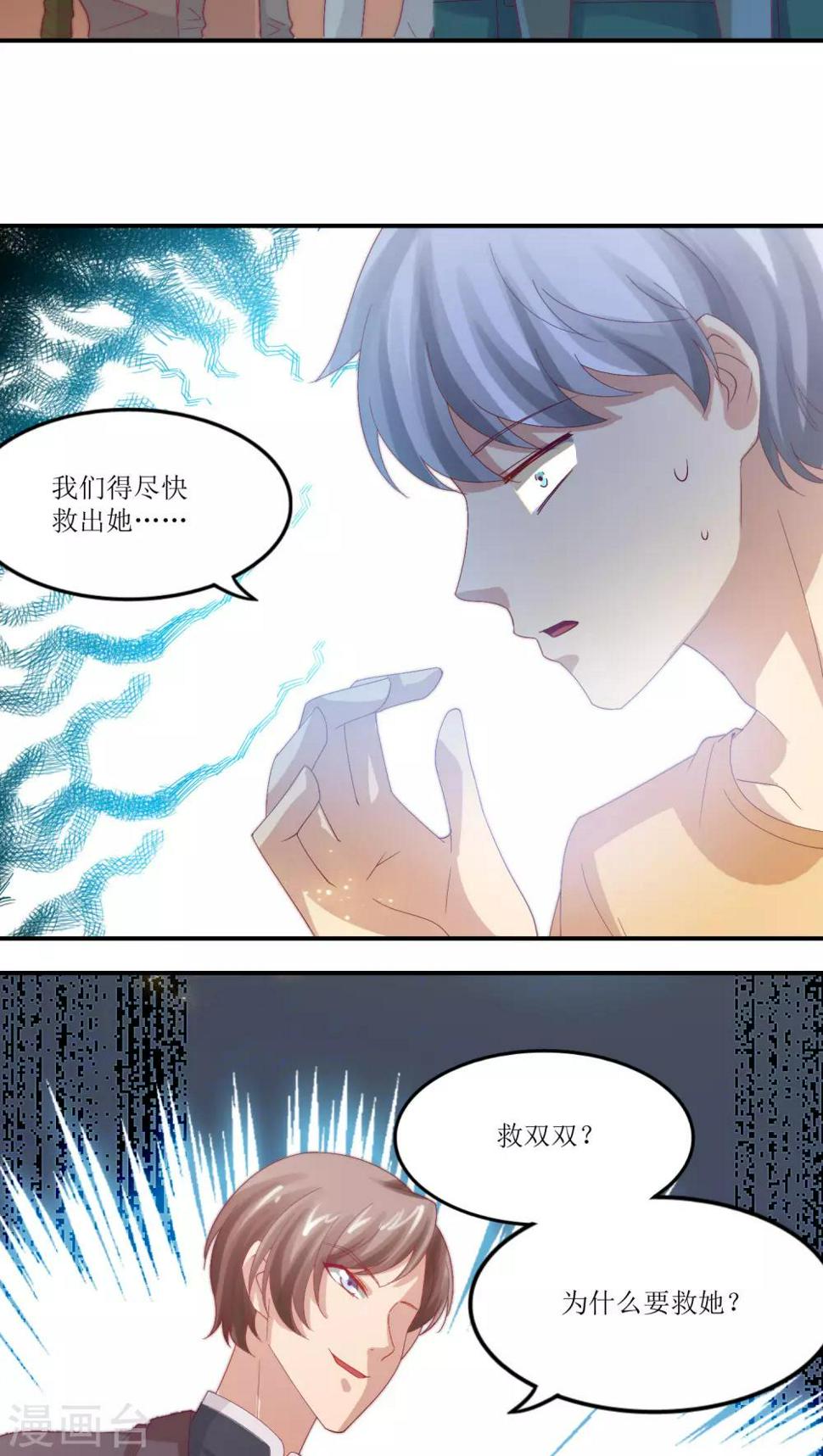第18话4