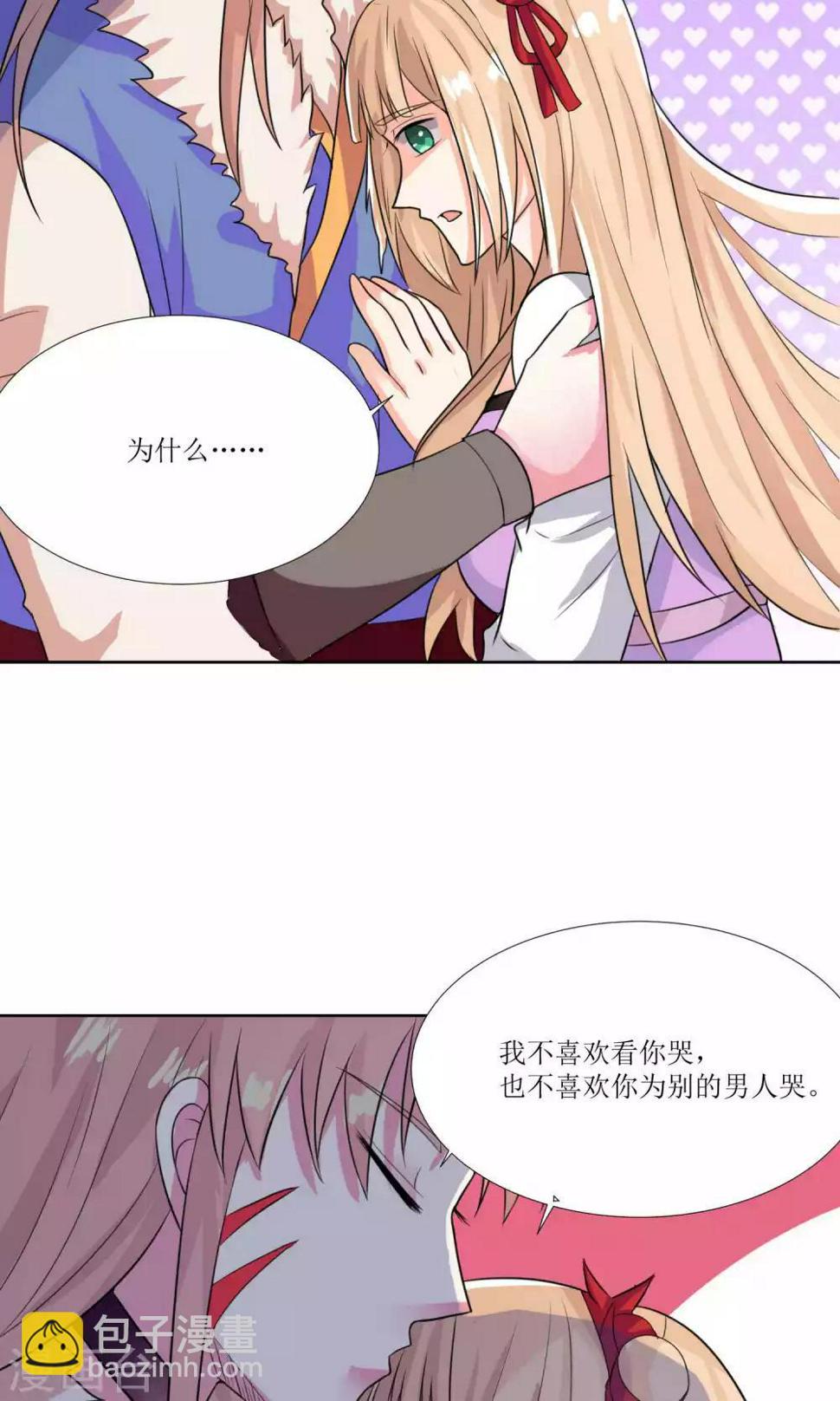 第30话13