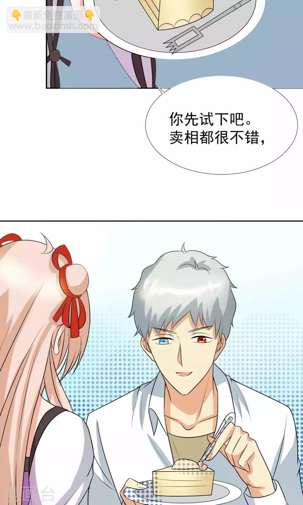 第38话19