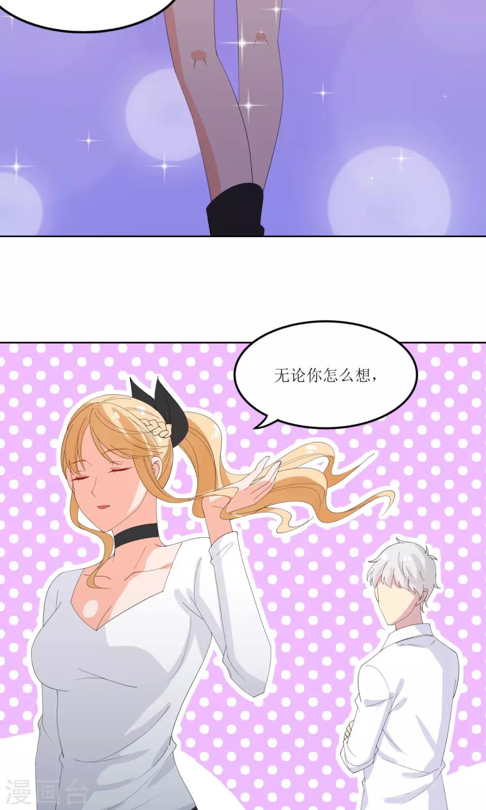 第21话33