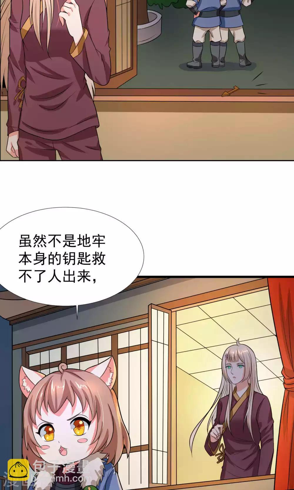 第33话37