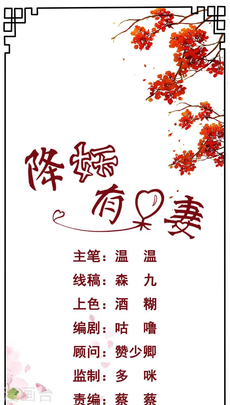 第14话0