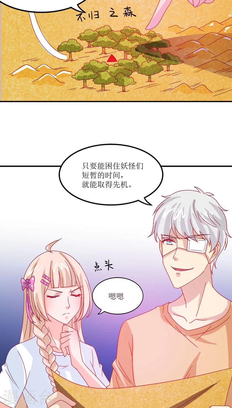 第15话9