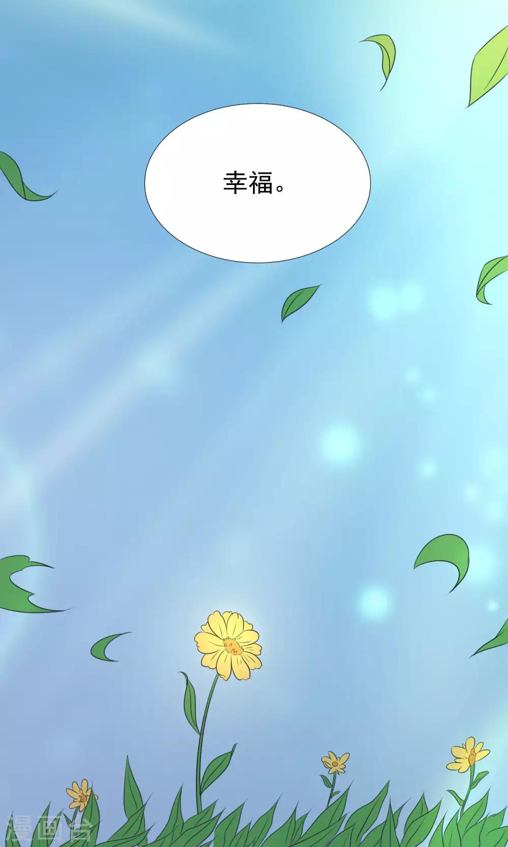 第35话34