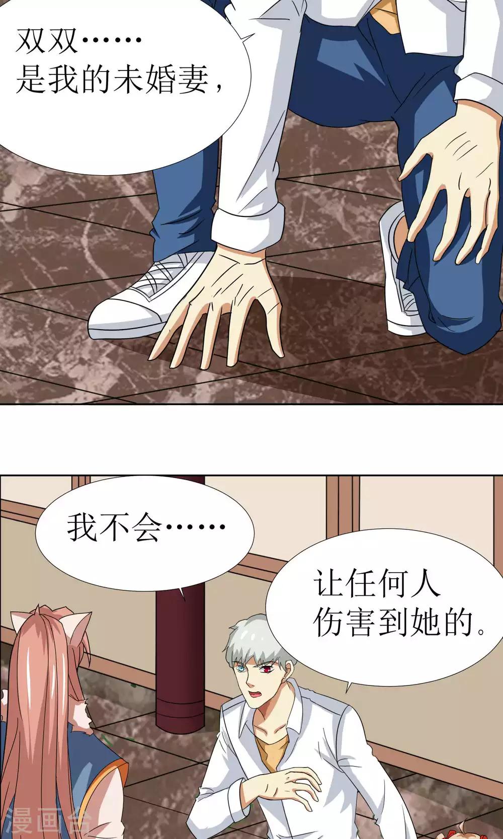 第31话34