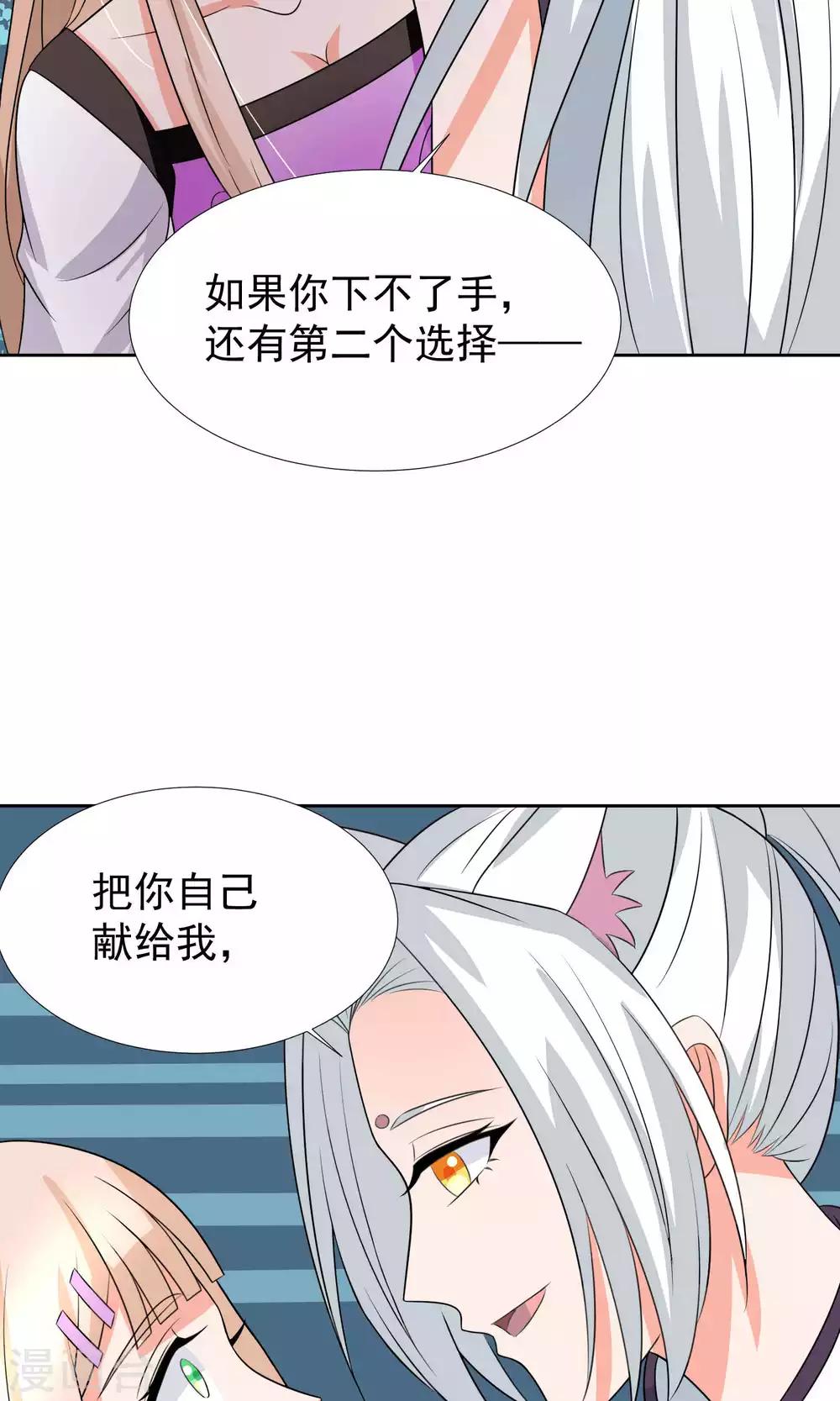 第37话6