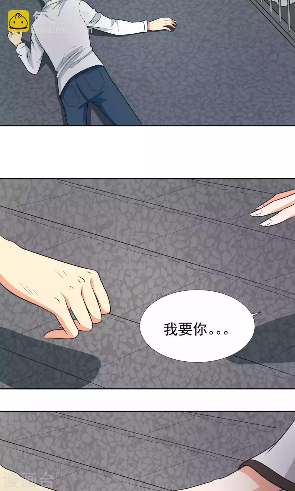 第34话24