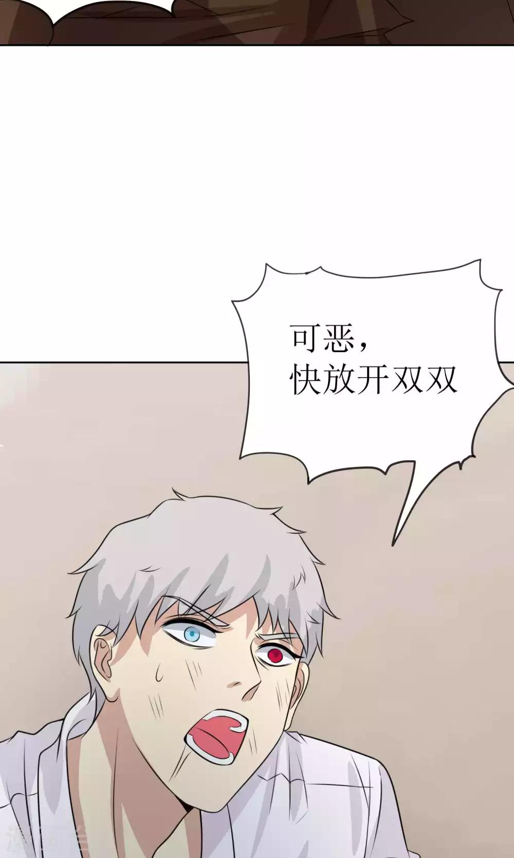 第32话44