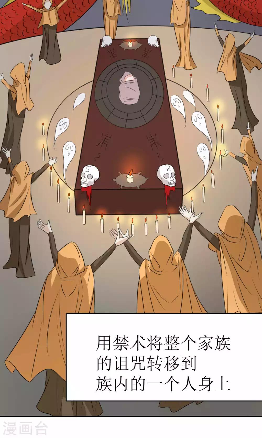 第32话7