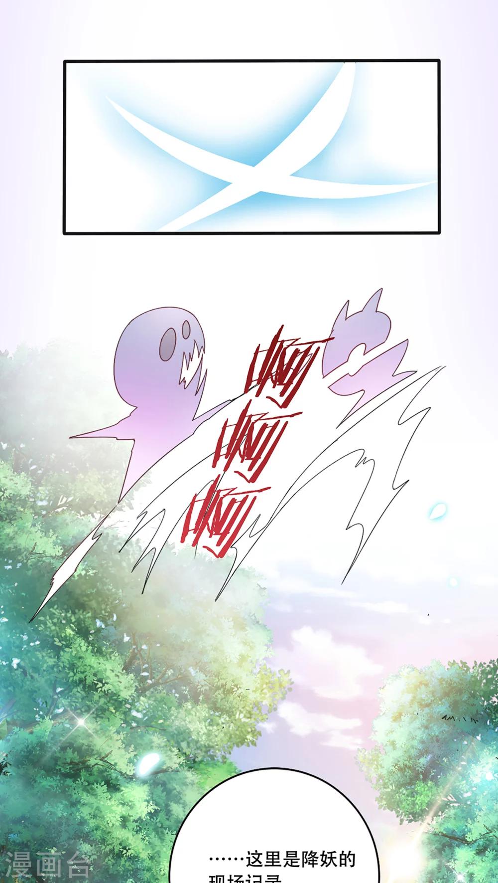 第1话6