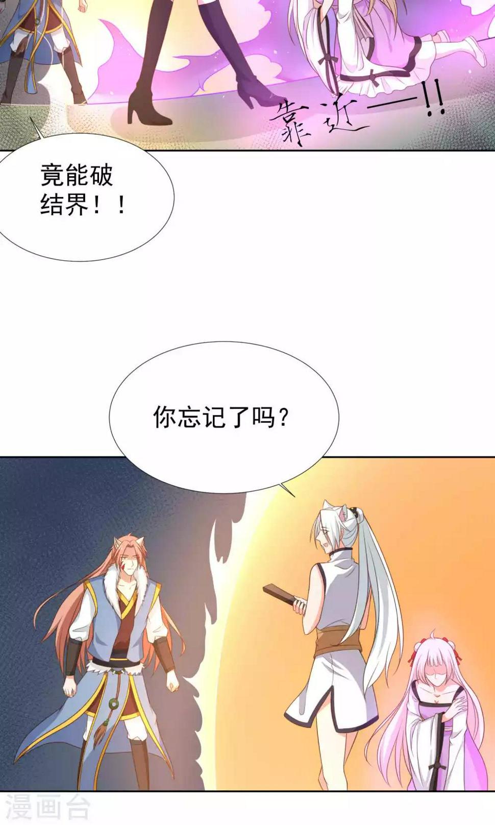 第40话6