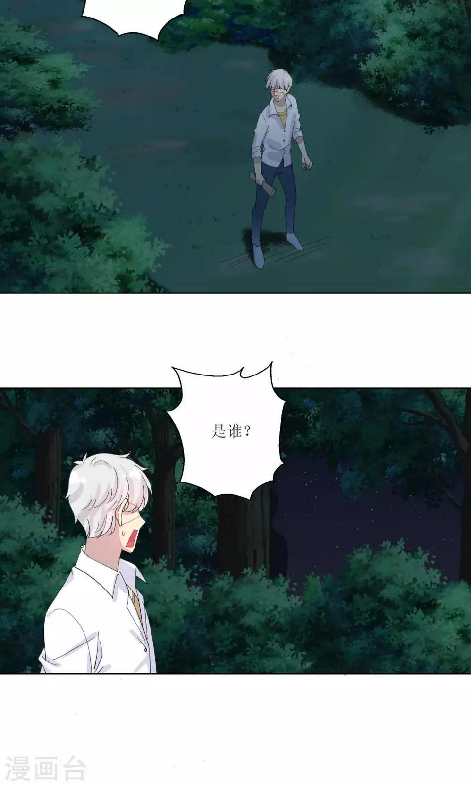 第21话6
