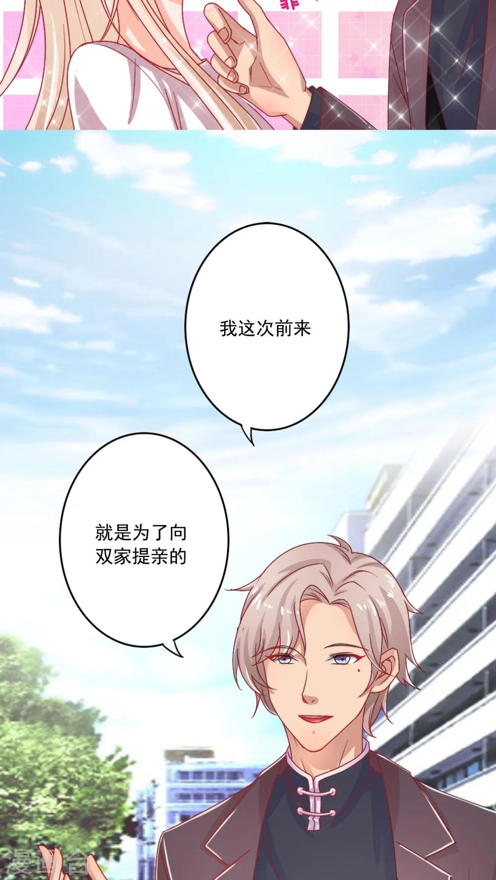 第1话35