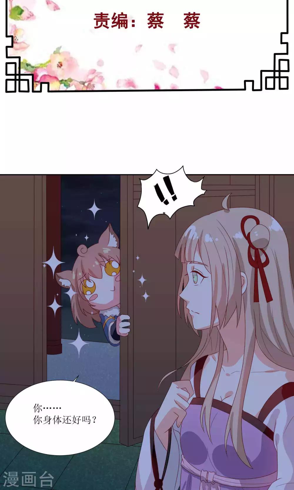第28话1
