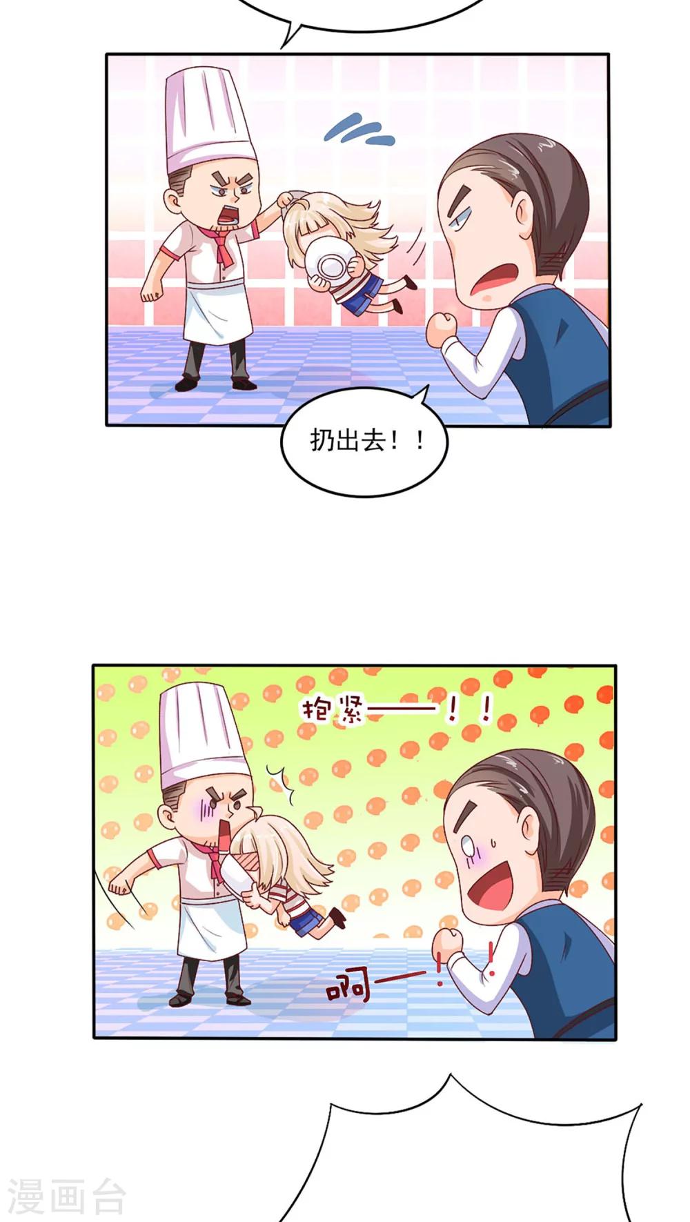第1话17