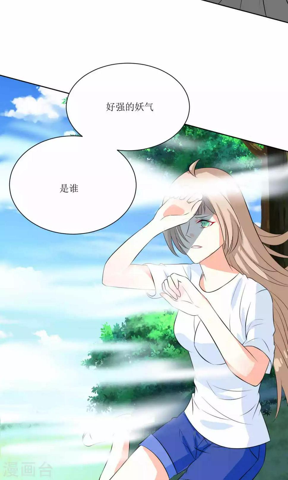 第24话4
