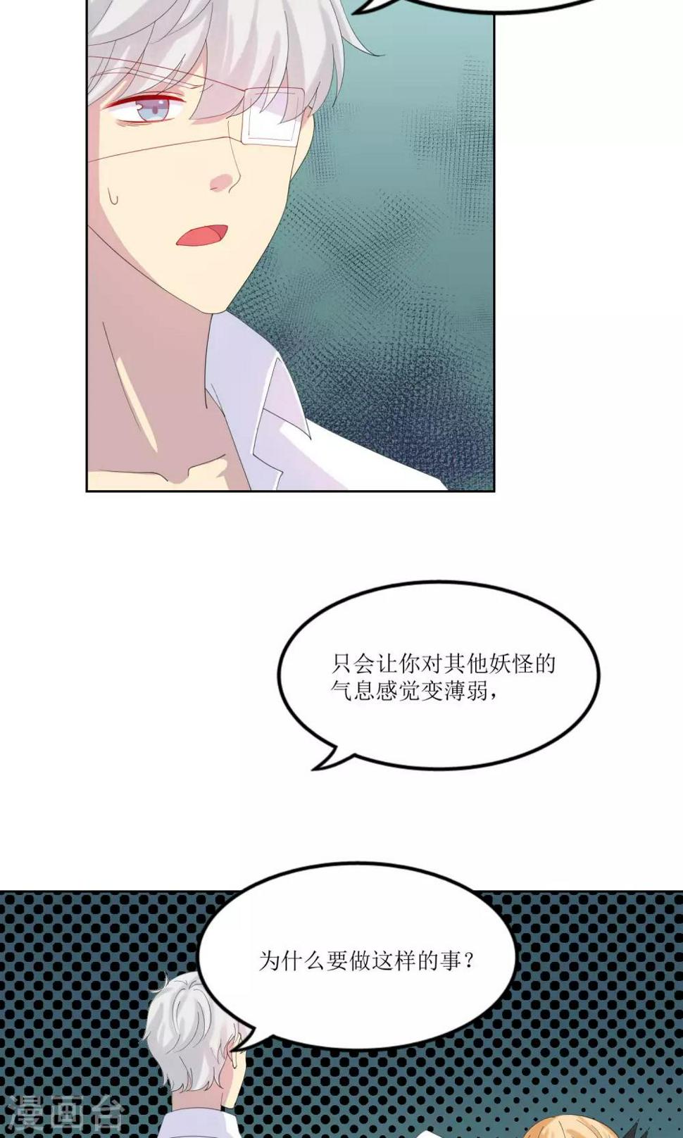 第22话9