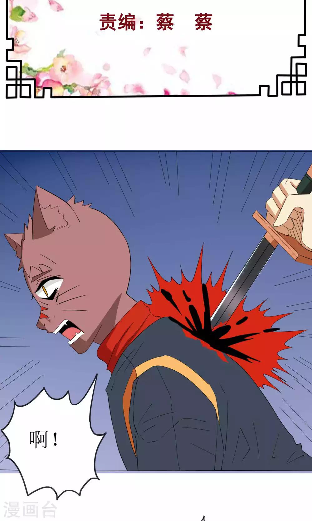 第31话1