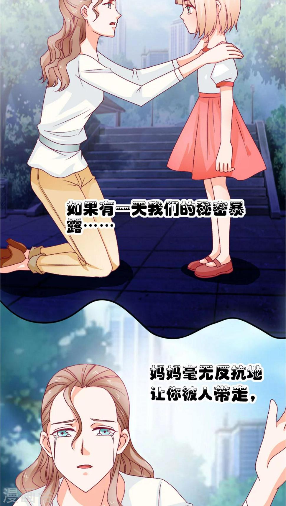 第4话10