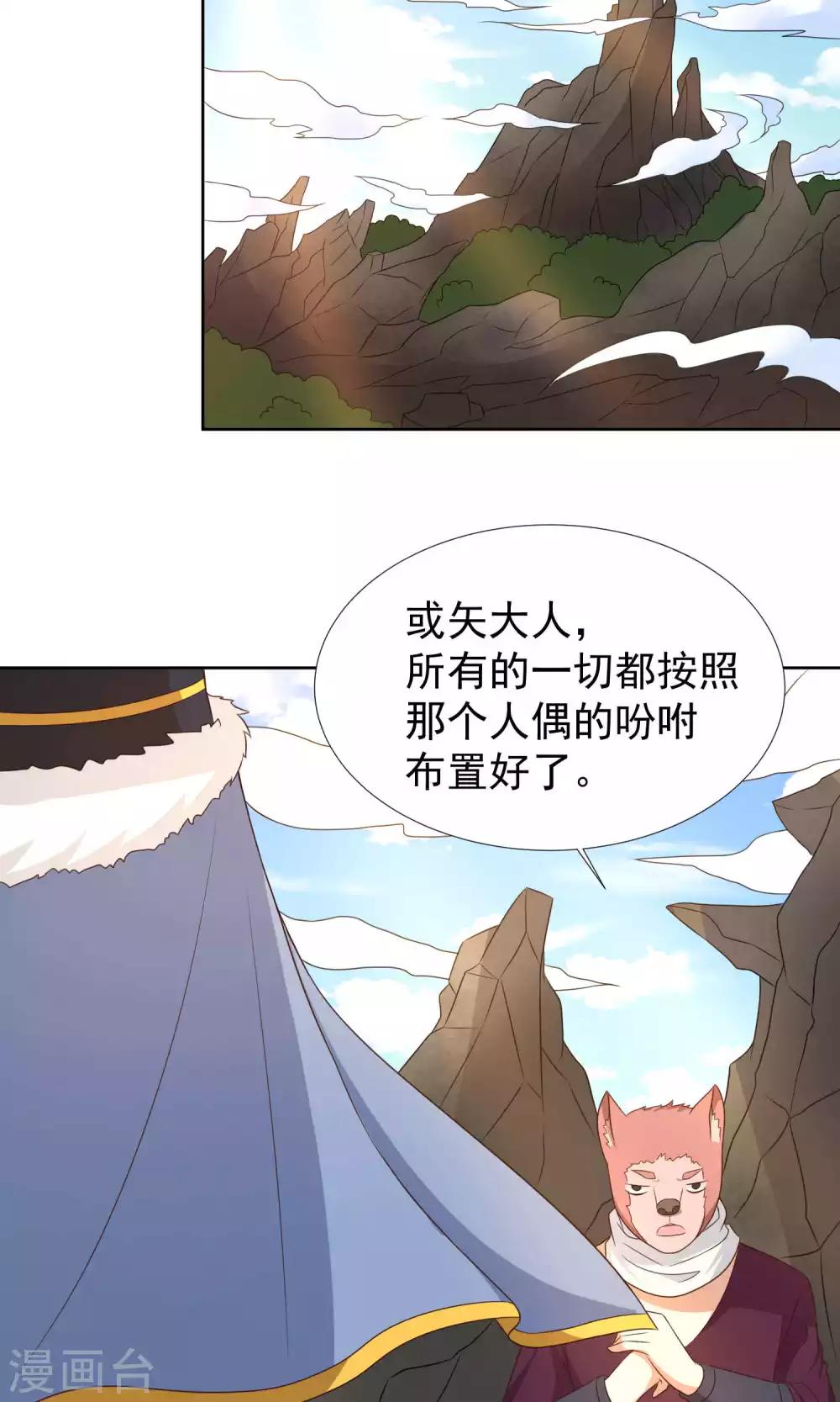 第41话8