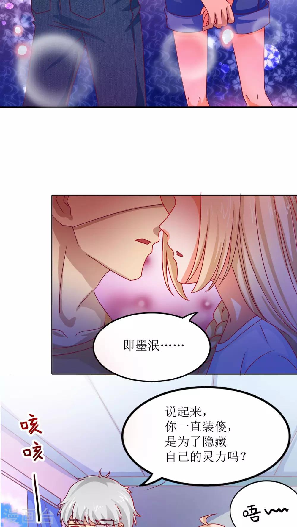 第13话8