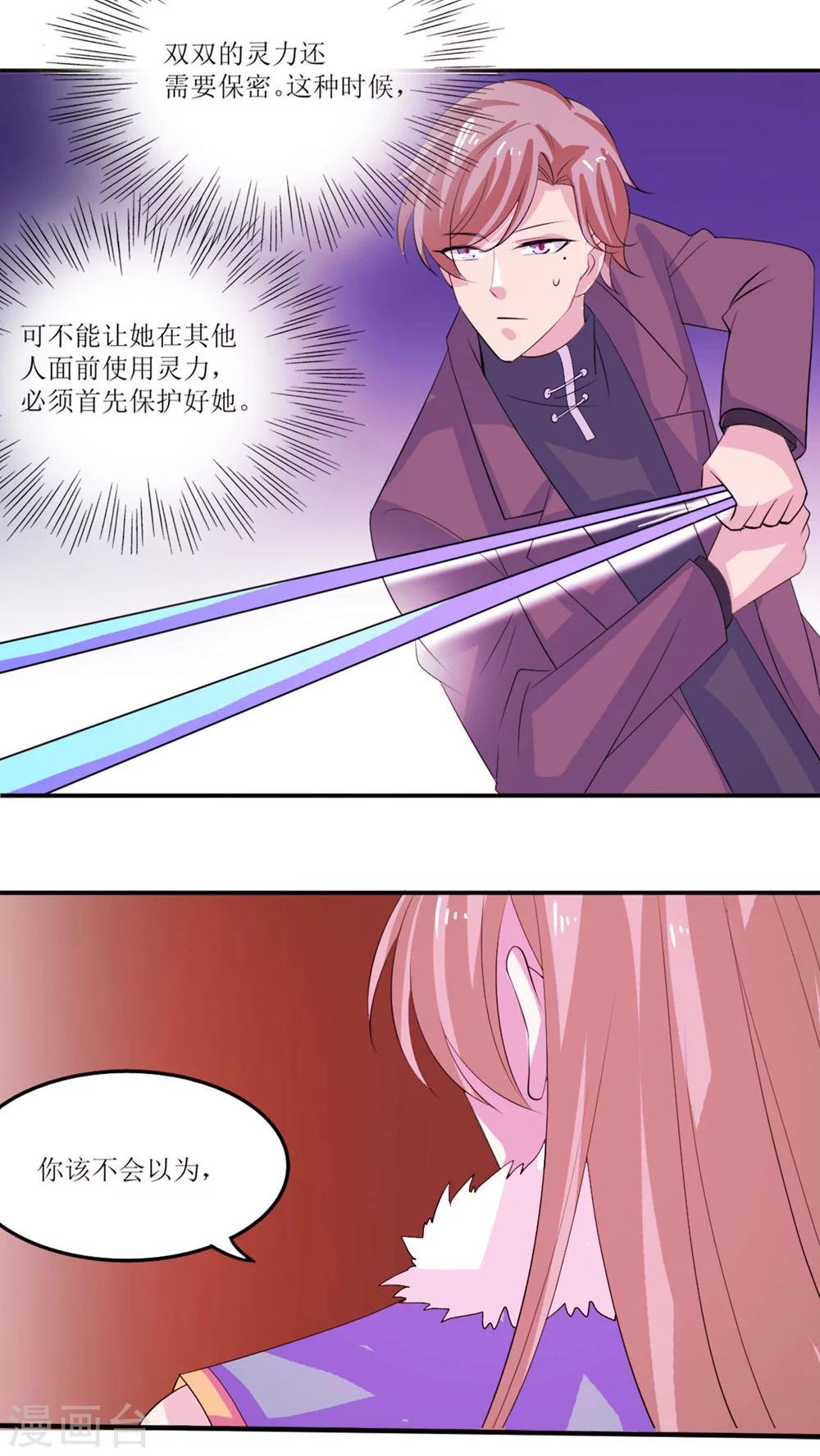 第16话34