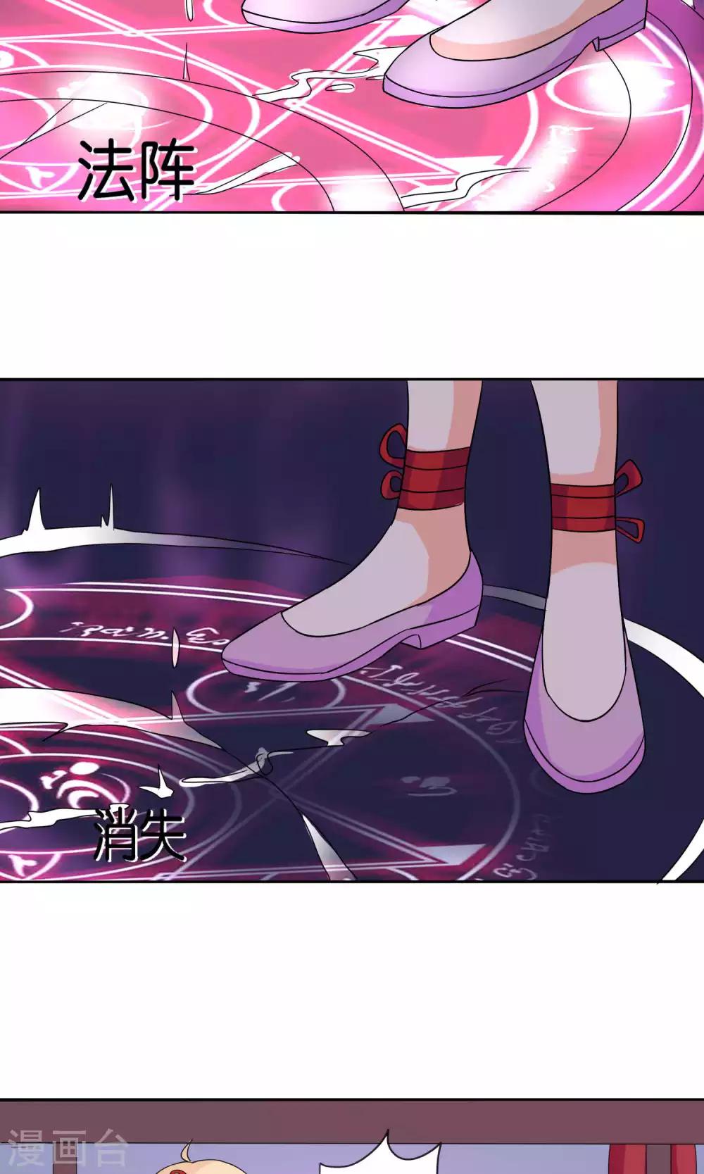 第31话26