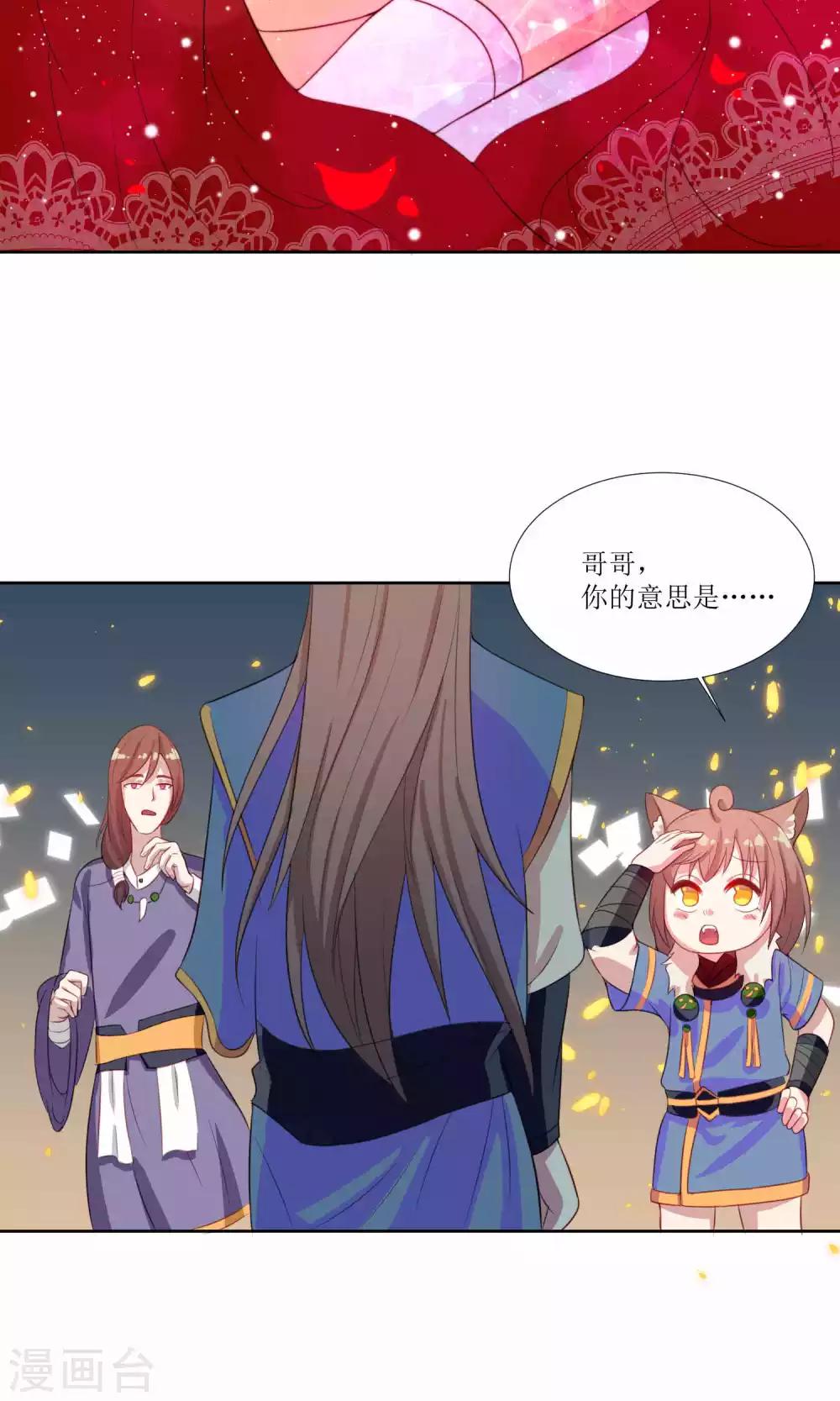 第24话38