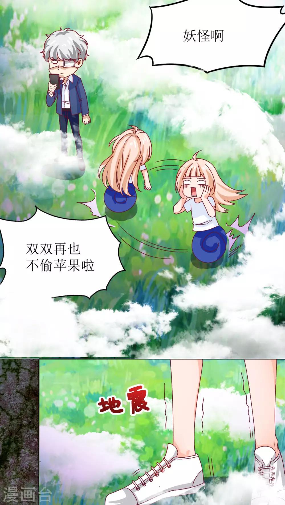 第10话22
