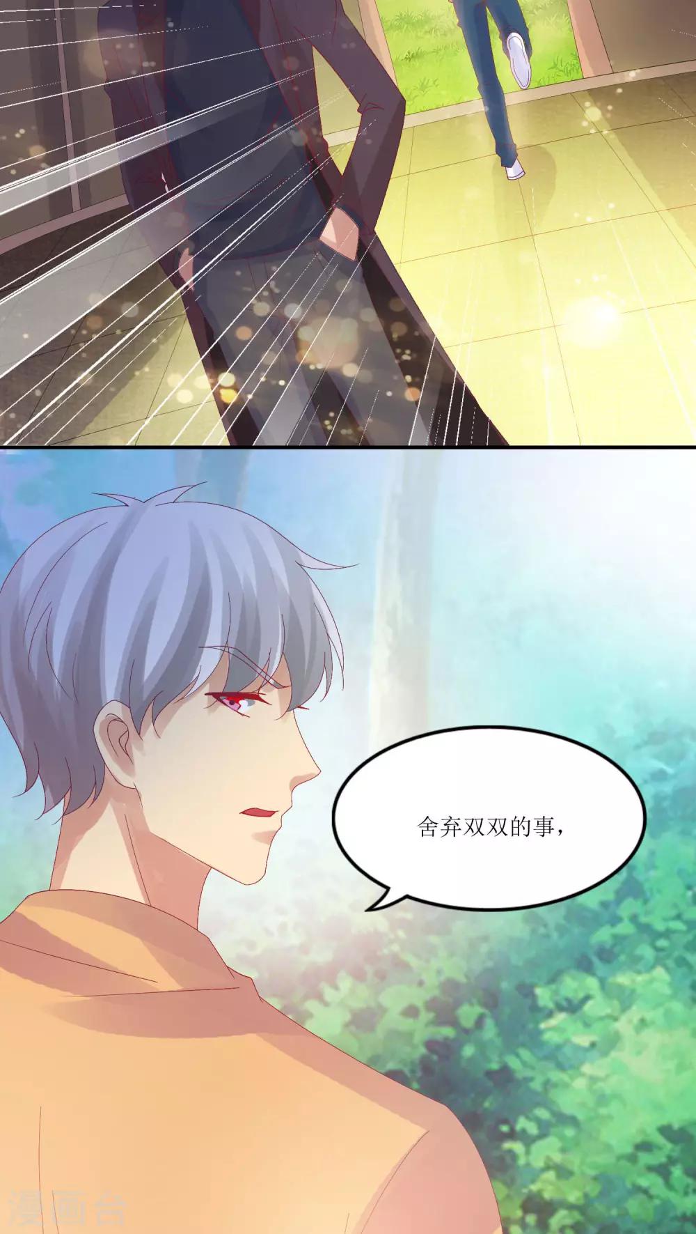 第18话19