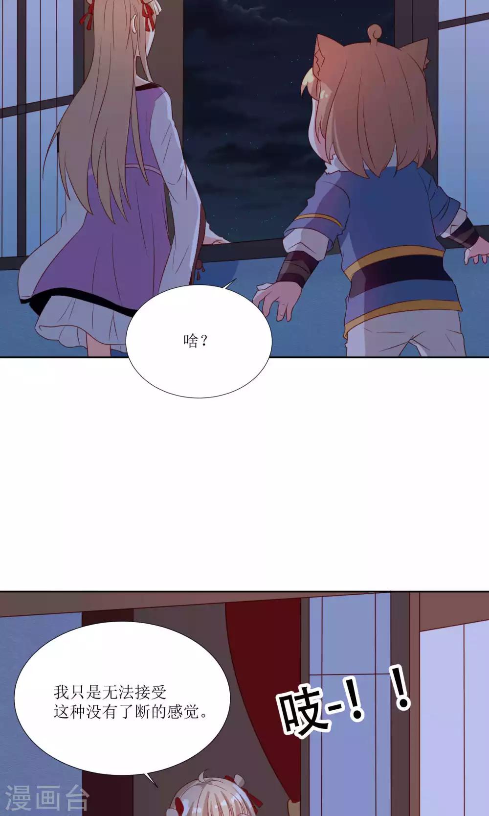 第28话16