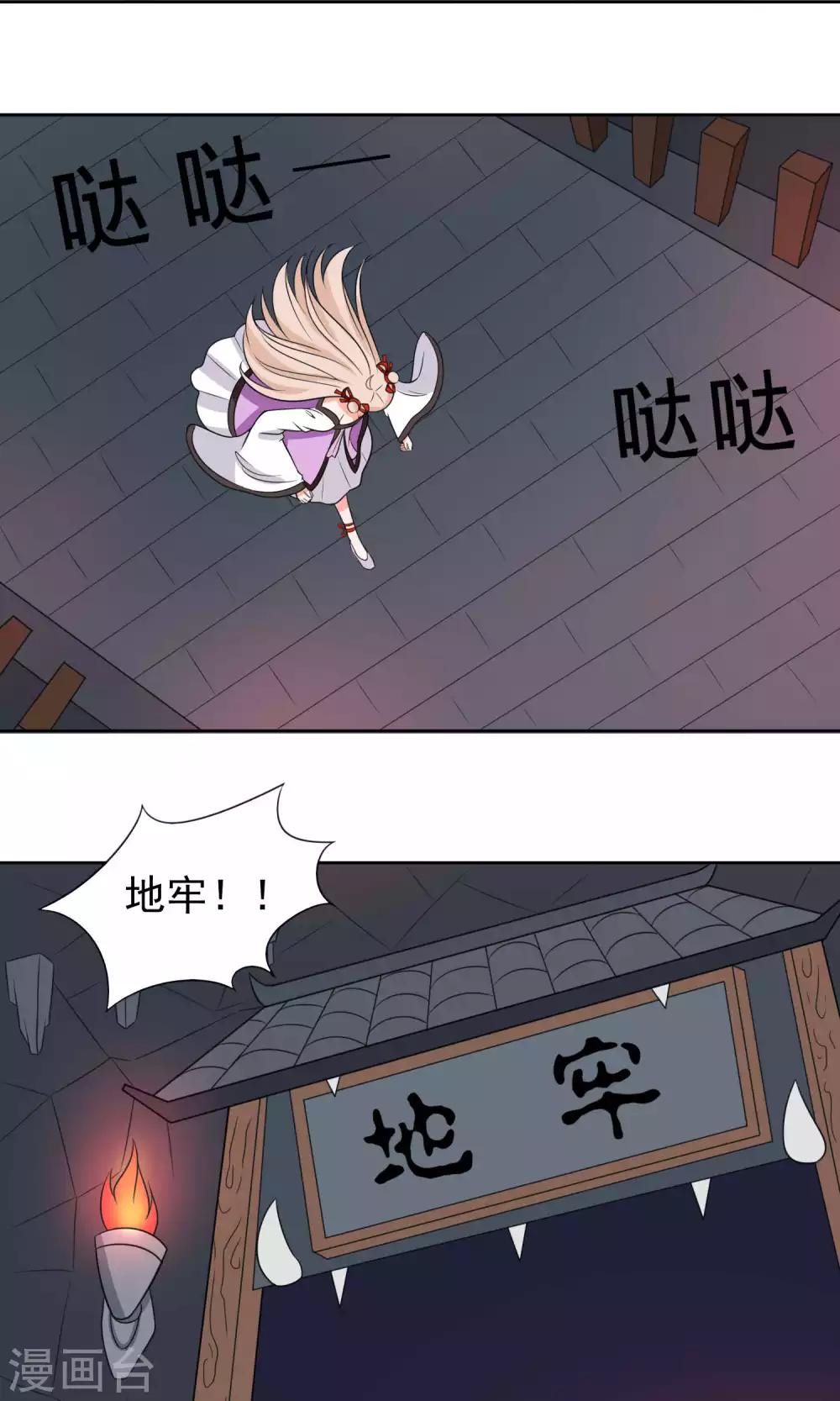 第34话15