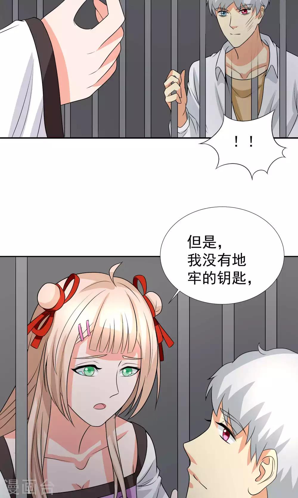 第34话34