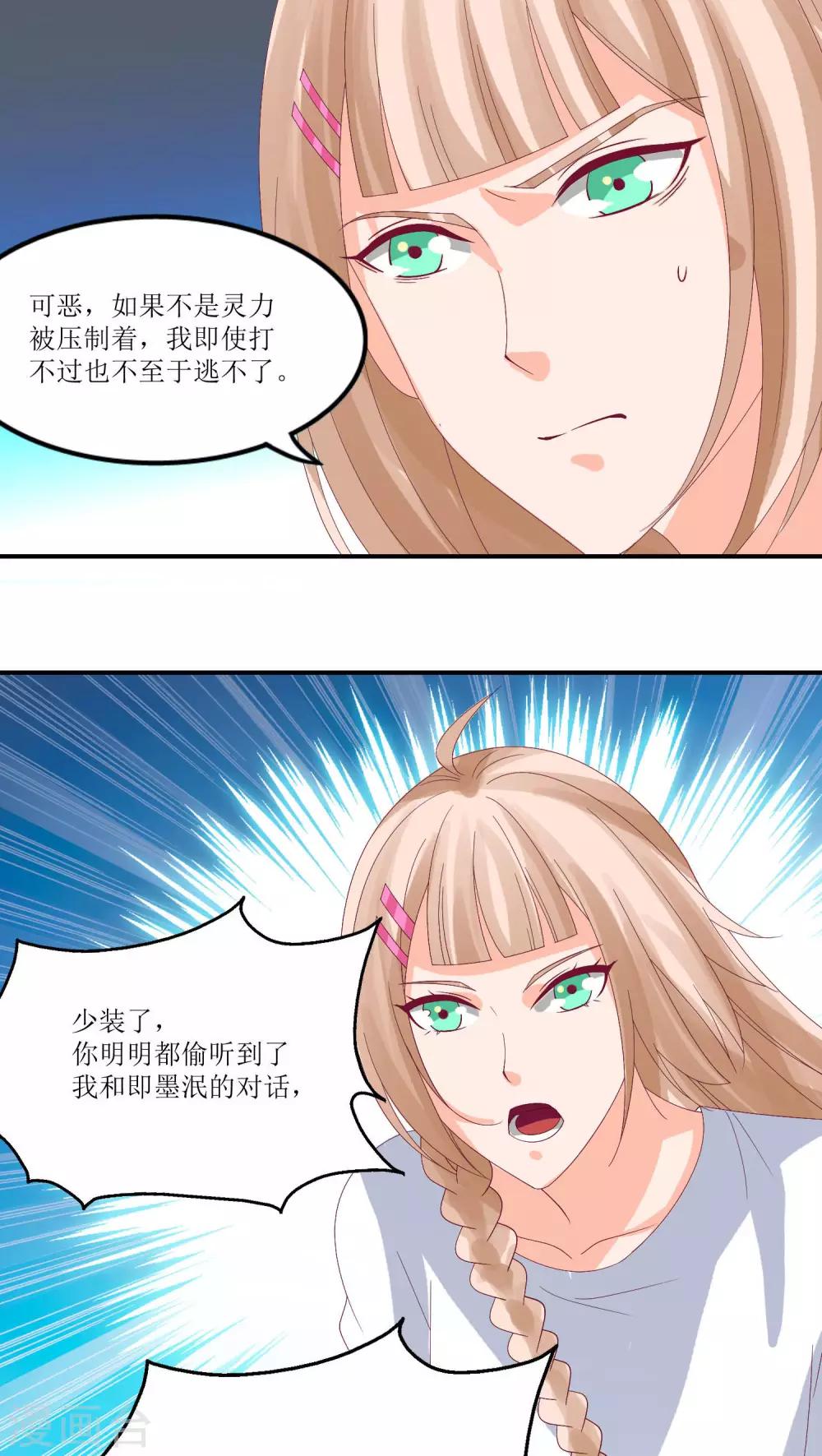 第18话31