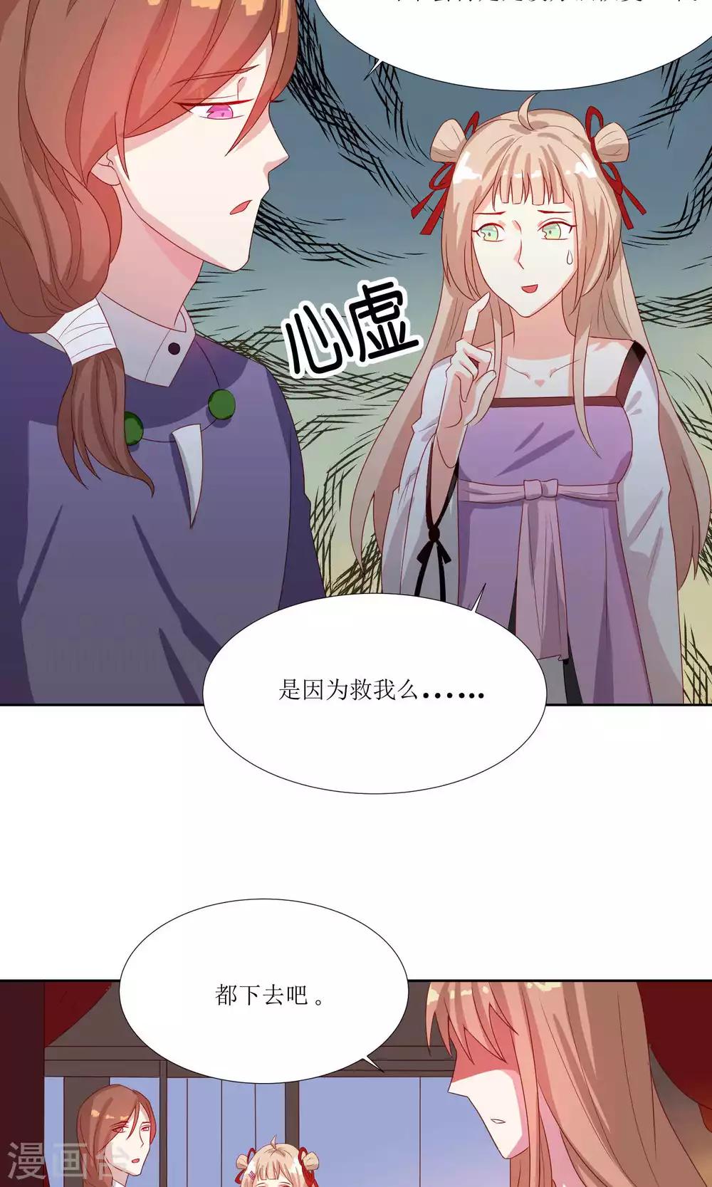 第27话10