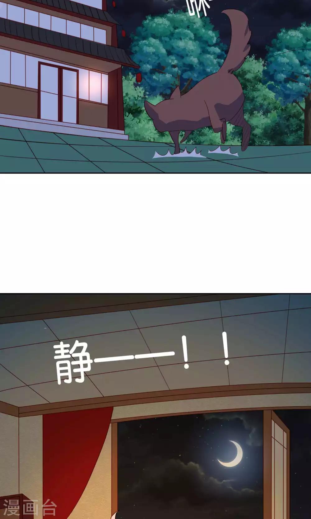 第27话34