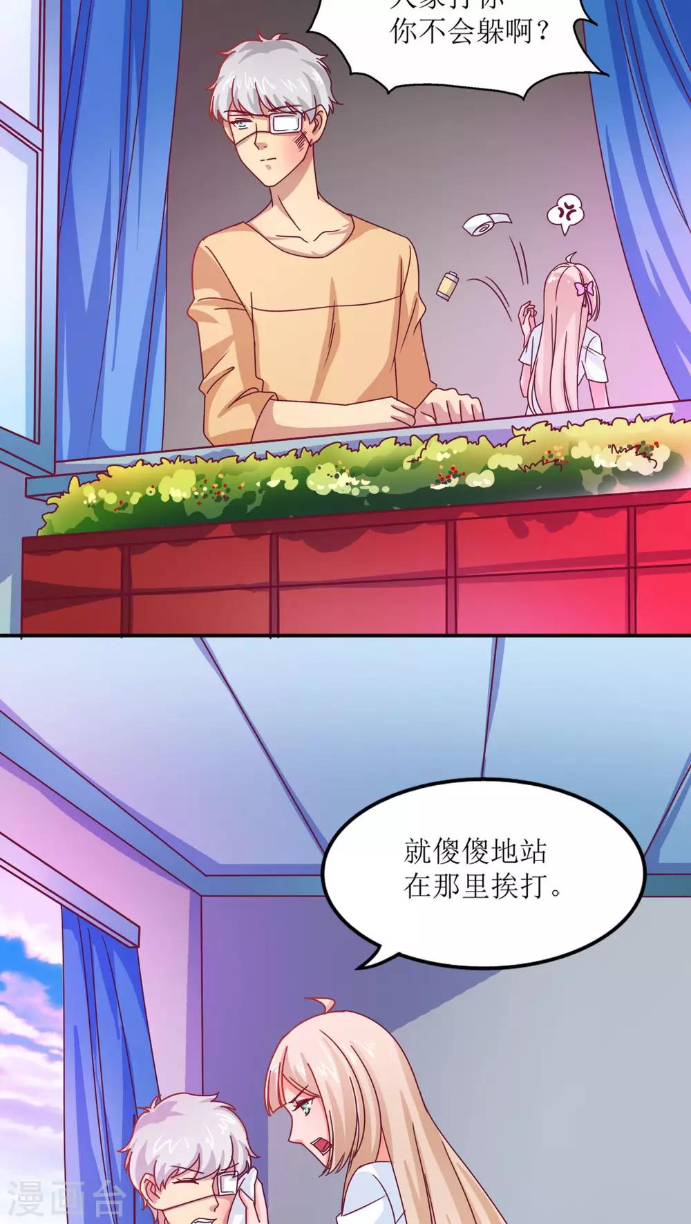 第13话2