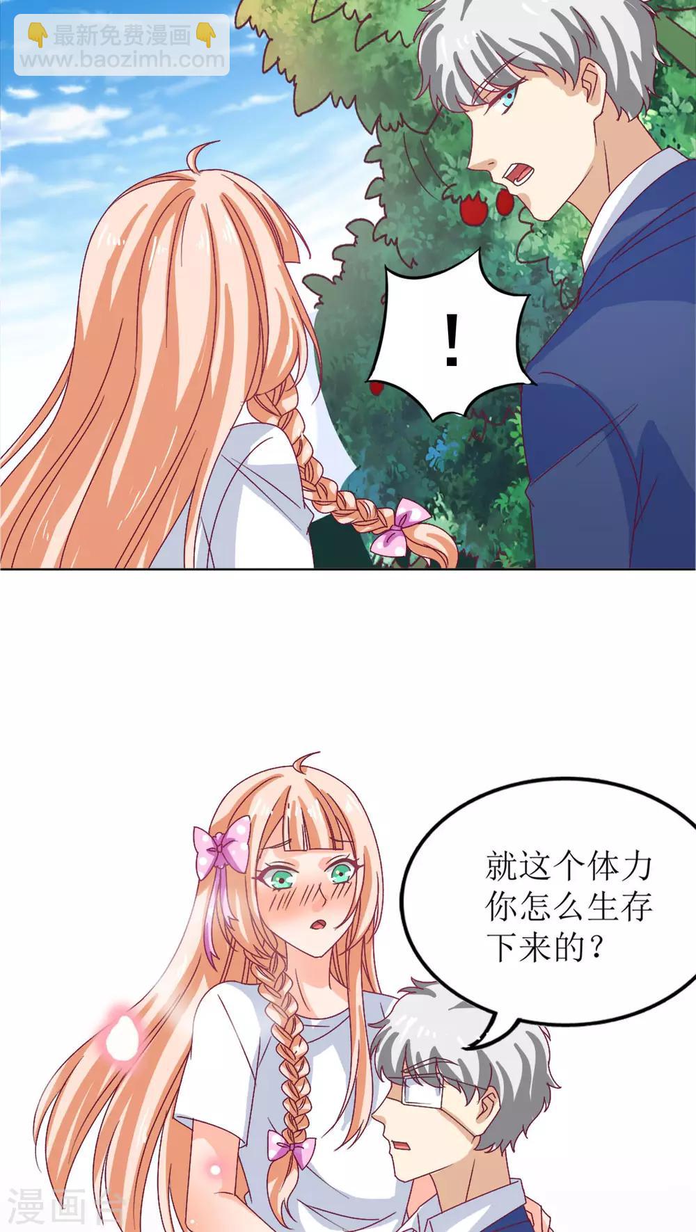 第9话26