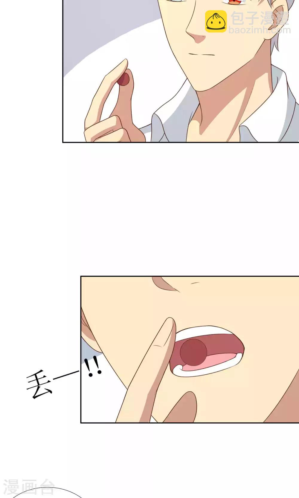 第41话6