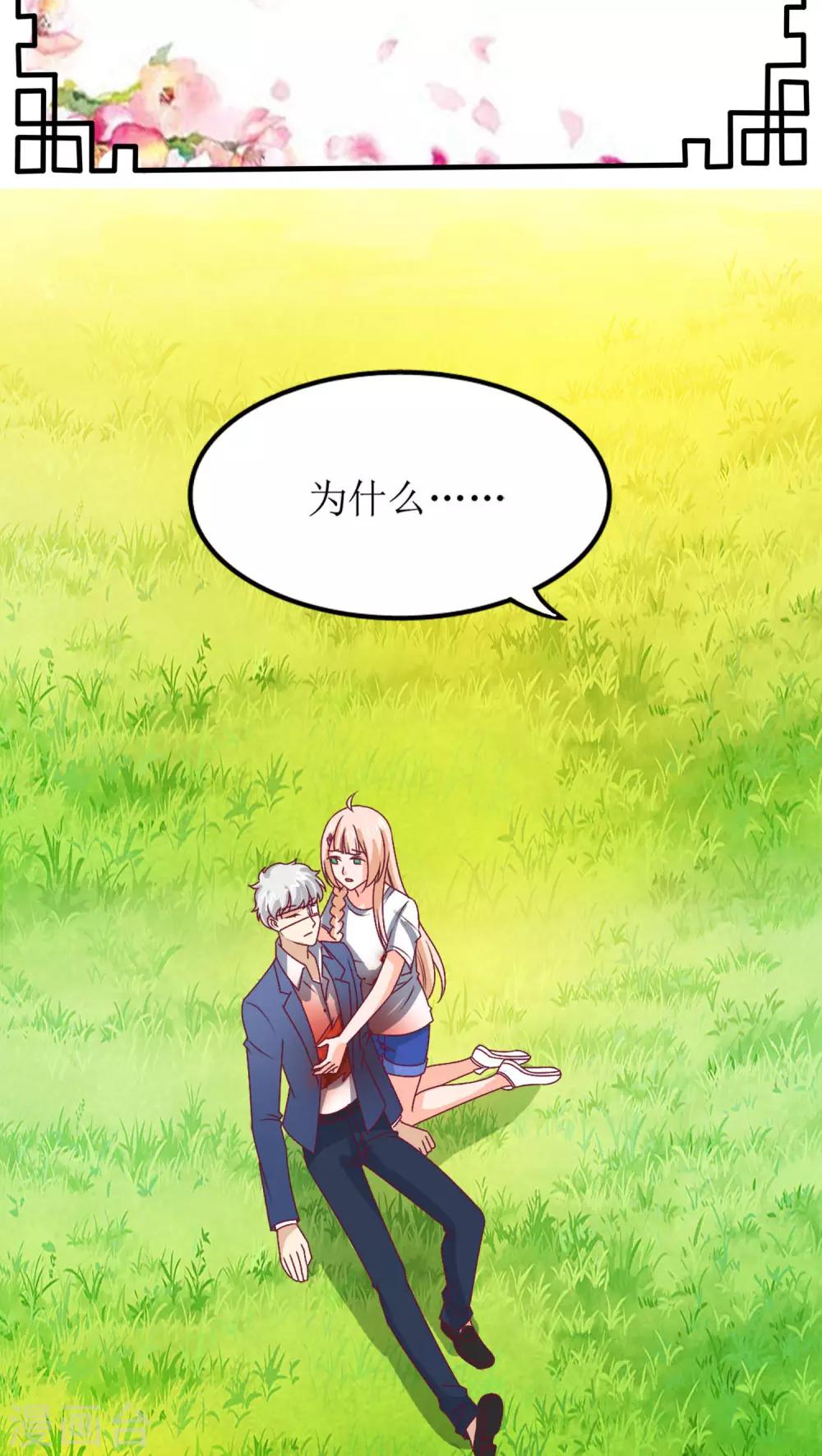 第11话1
