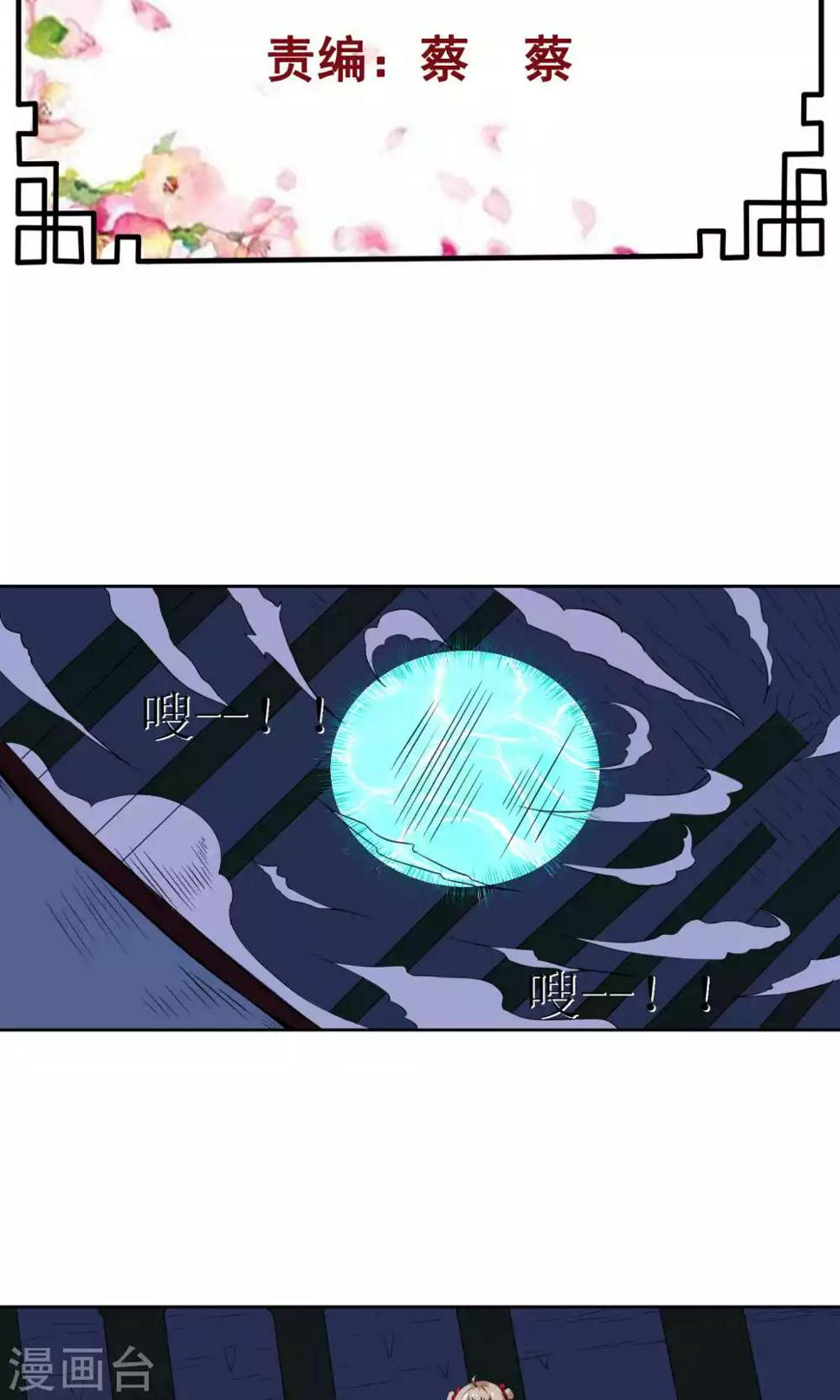 第30话1