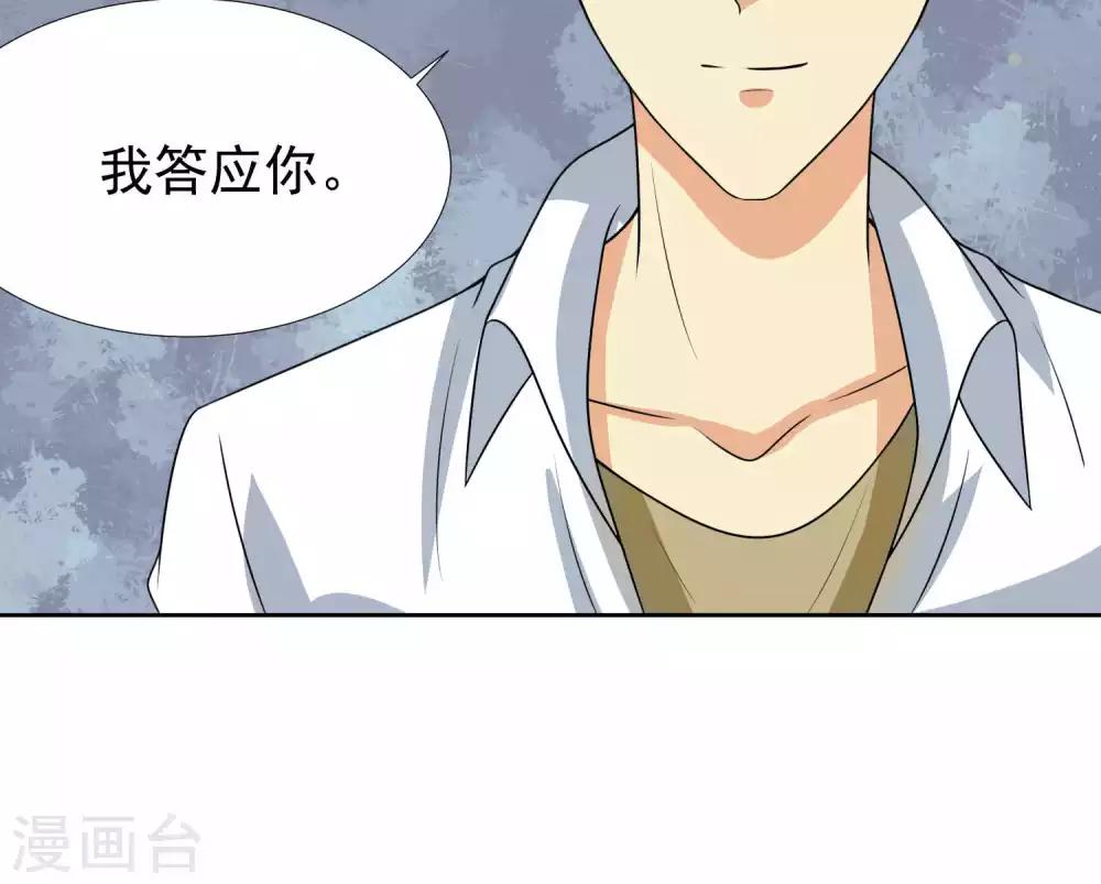 第38话36