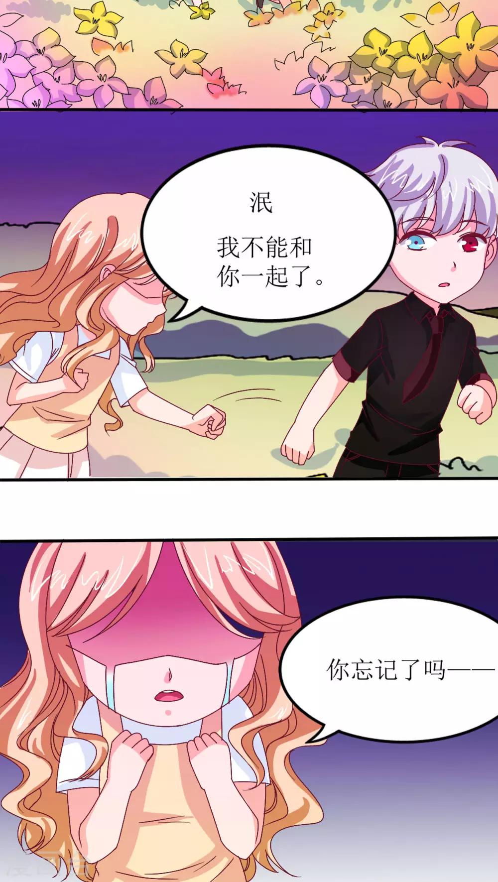 第11话23