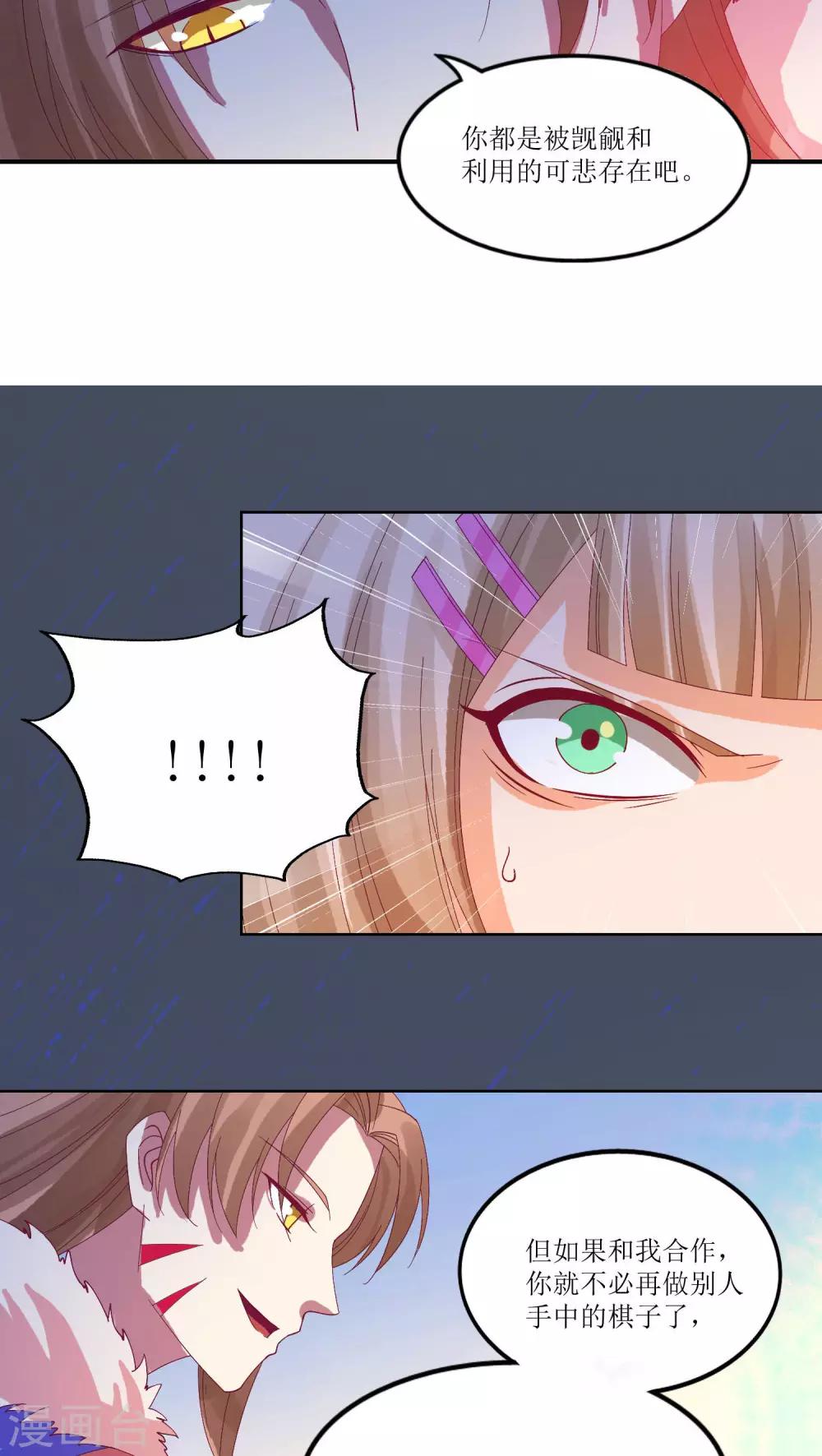 第18话35