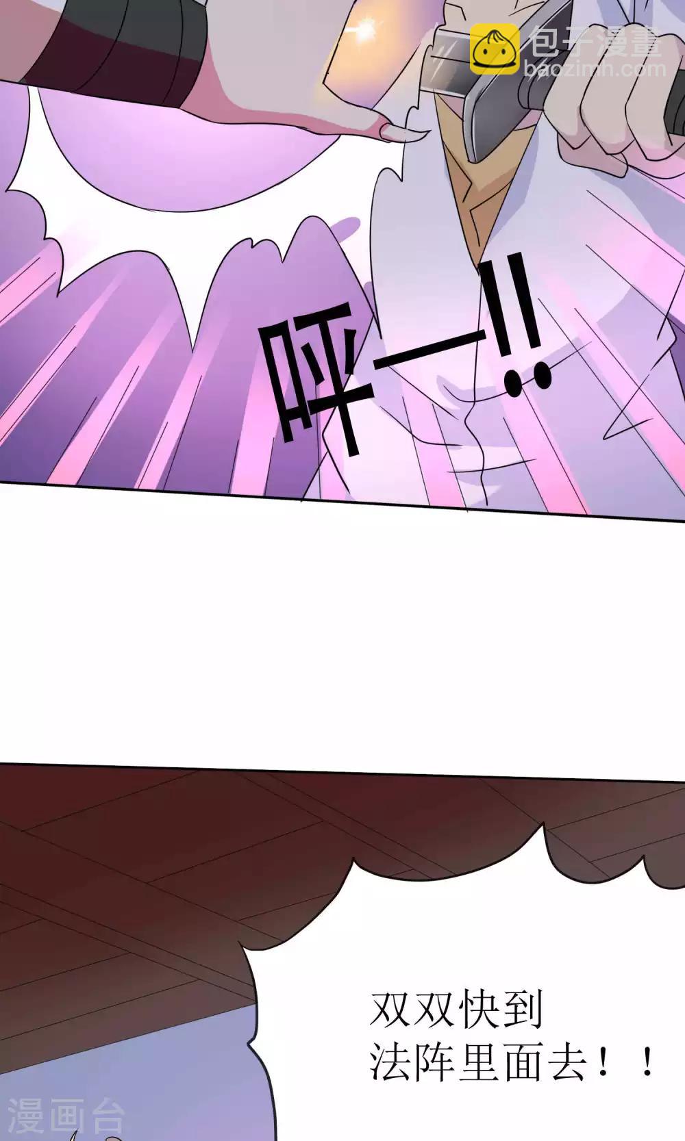 第31话16