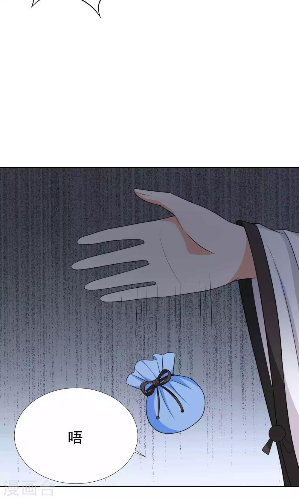 第39话32