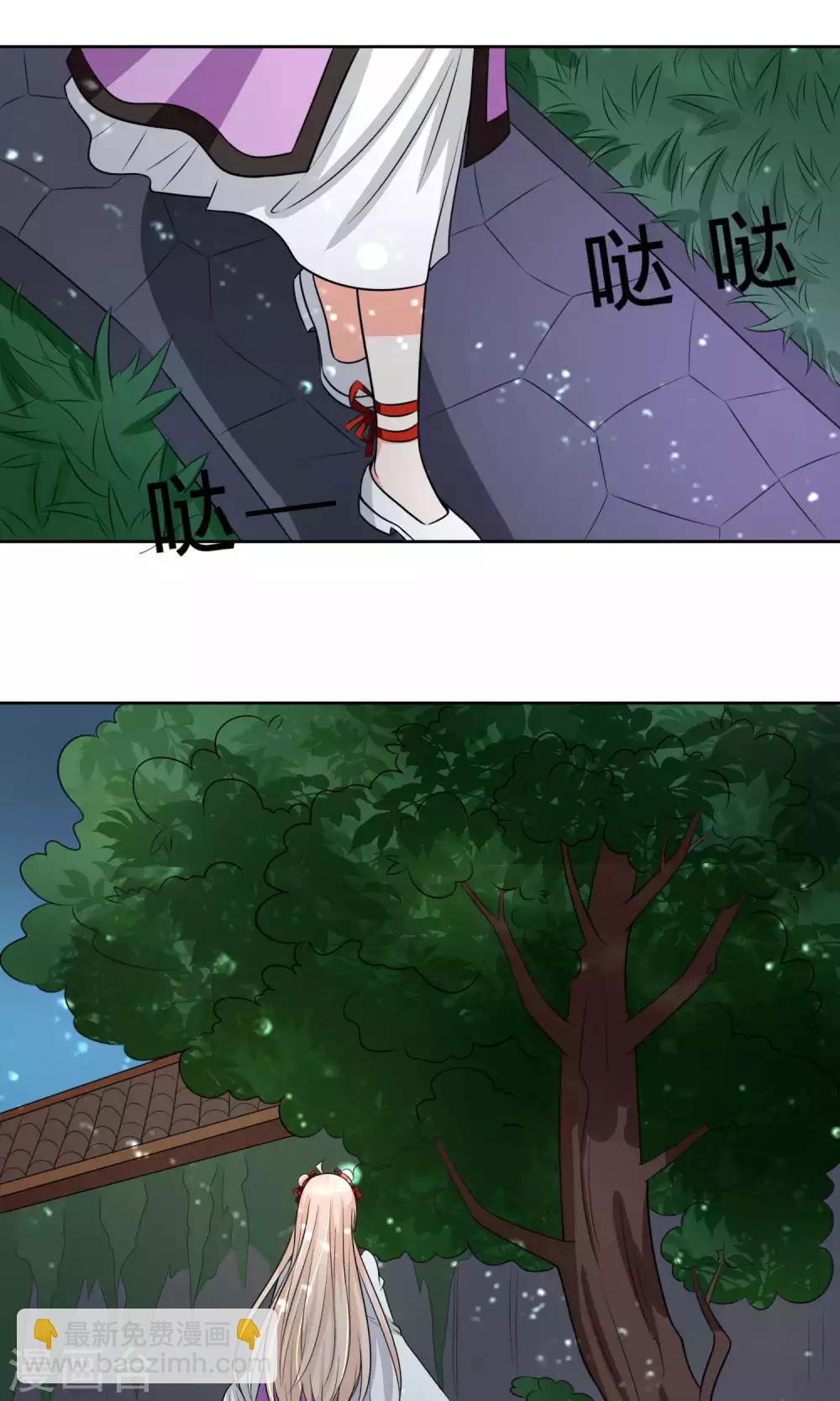 第34话2