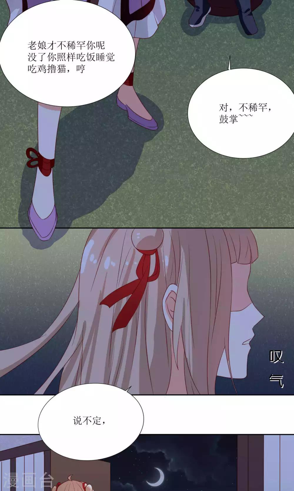 第28话15
