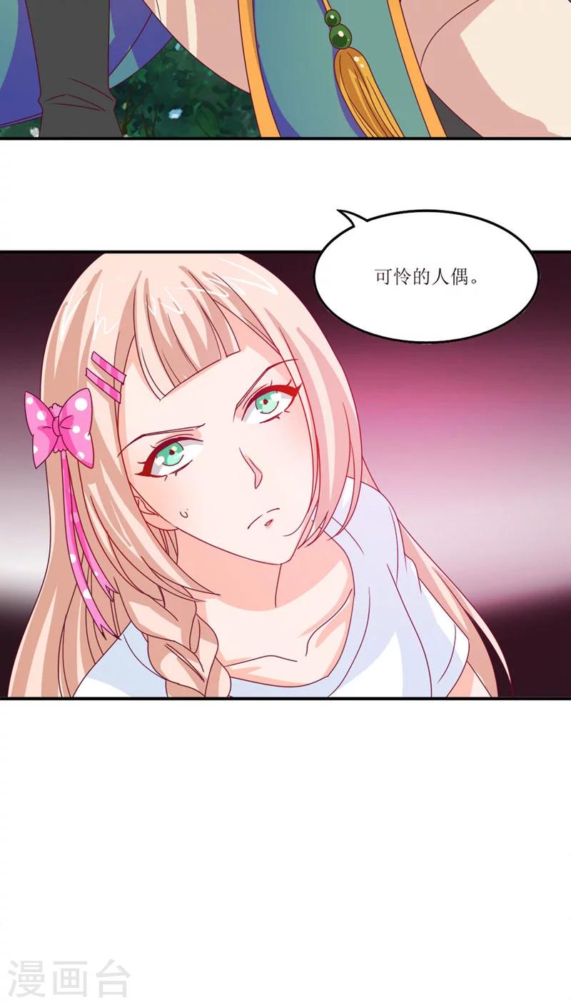 第15话39